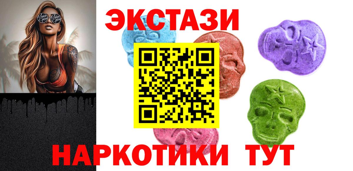 ЭКСТАЗИ Philipp Plein Большой Камень
