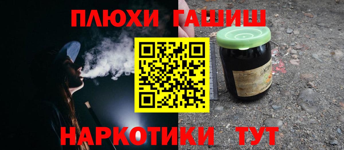 Гашиш Cannabis Большой Камень