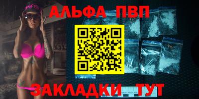 мяу мяу кристалл Вязьма