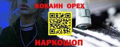 ПСИЛОЦИБИНОВЫЕ ГРИБЫ Вышний Волочёк