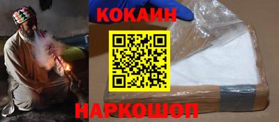 мяу мяу кристалл Вязьма