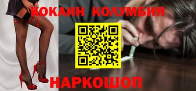 ПСИЛОЦИБИНОВЫЕ ГРИБЫ Вышний Волочёк