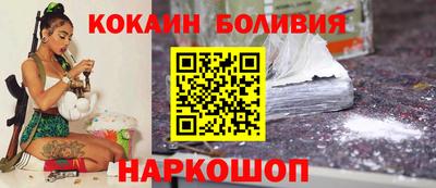 мяу мяу кристалл Вязьма