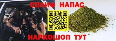 наркотики Вязники