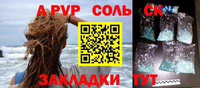мяу мяу кристалл Вязьма