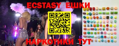мяу мяу кристалл Вязьма