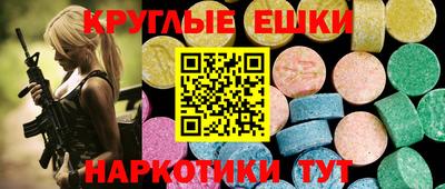 ПСИЛОЦИБИНОВЫЕ ГРИБЫ Вышний Волочёк