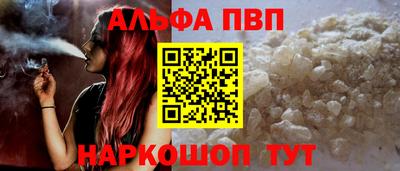 мяу мяу кристалл Вязьма