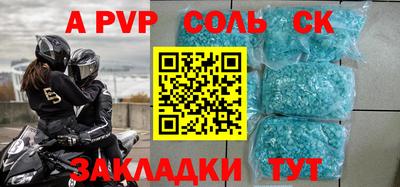 мяу мяу кристалл Вязьма