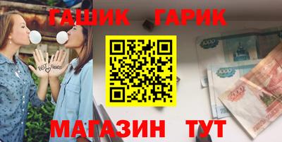 мяу мяу кристалл Вязьма