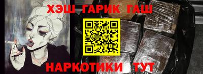 мяу мяу кристалл Вязьма