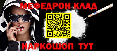 наркотики Вязники