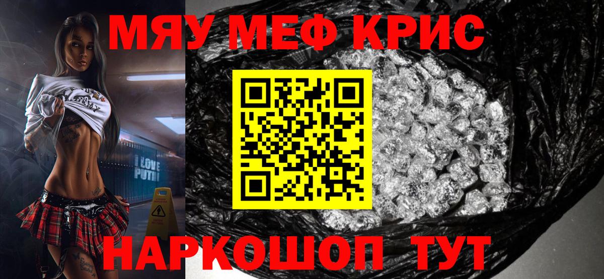 ГАШ  Большой Камень  Меф кристаллы  Вход с VPN  Канабис  COCAIN  Alpha PVP СОЛЬ  