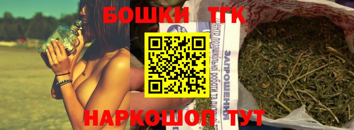 Бошки марихуана OG Kush Большой Камень