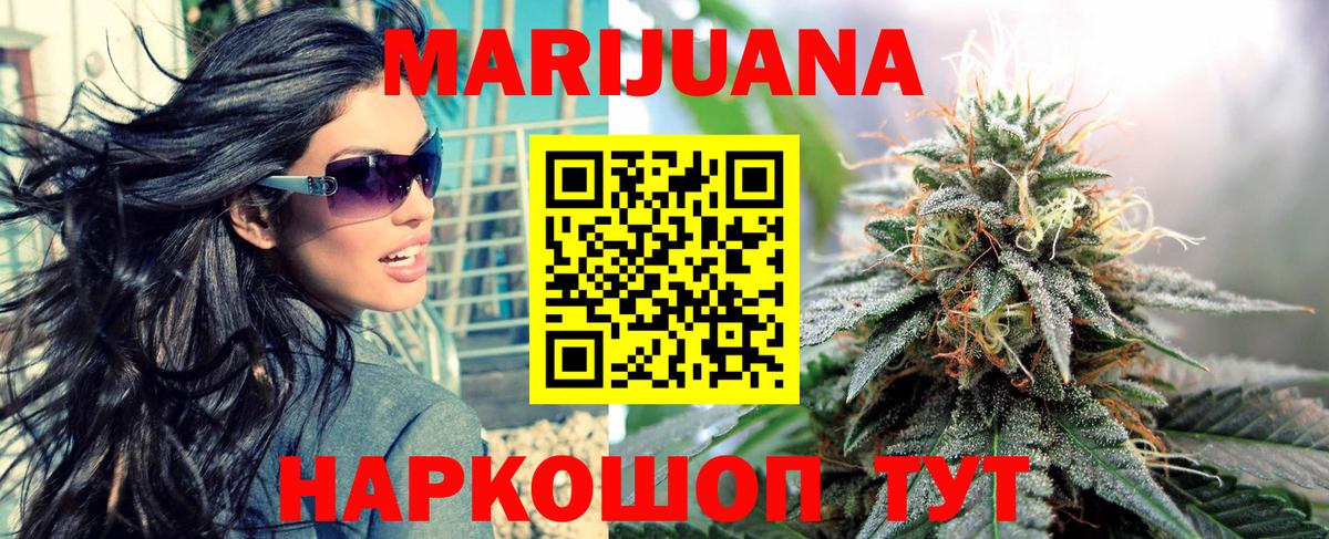 Большой Камень  Шишки марихуана ГИДРОПОН  Вход с VPN  Канабис семена  Марихуана MAZAR 